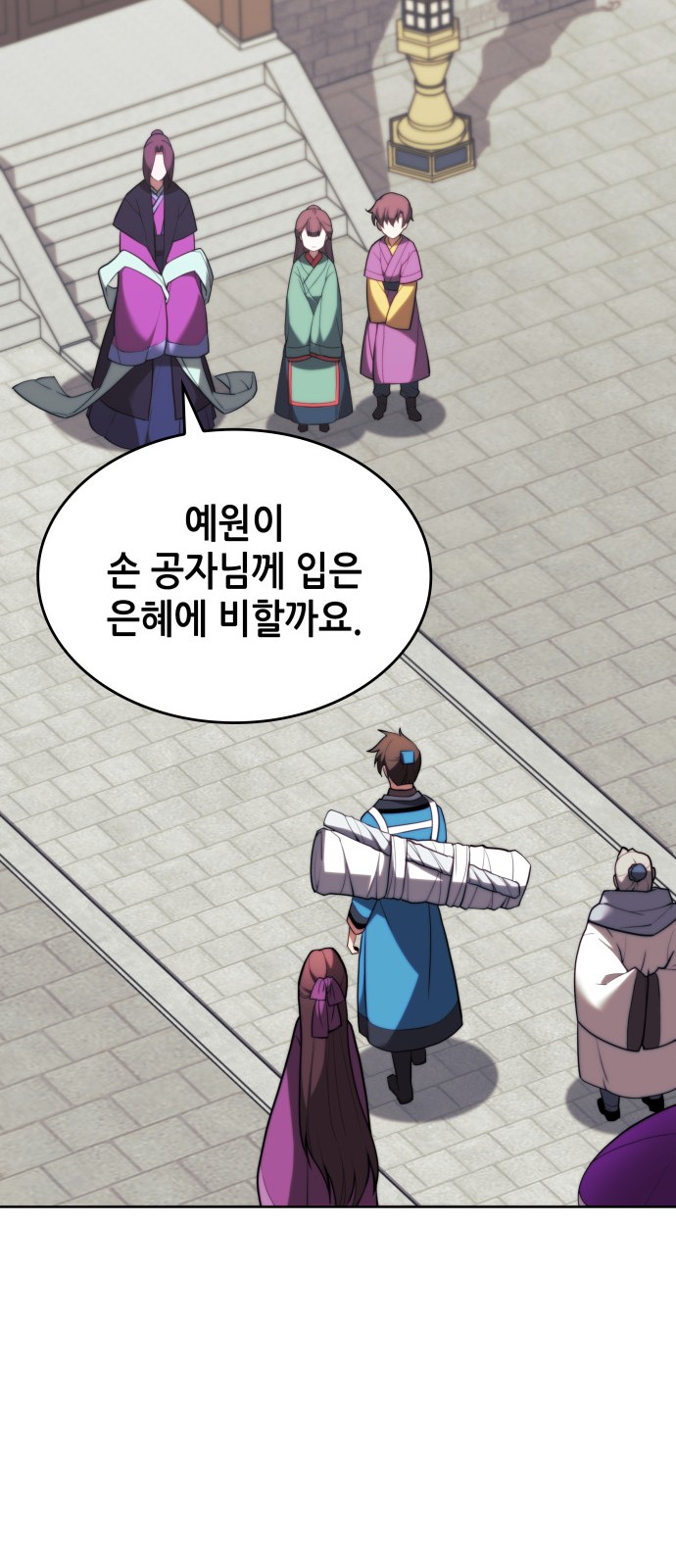 94 페이지