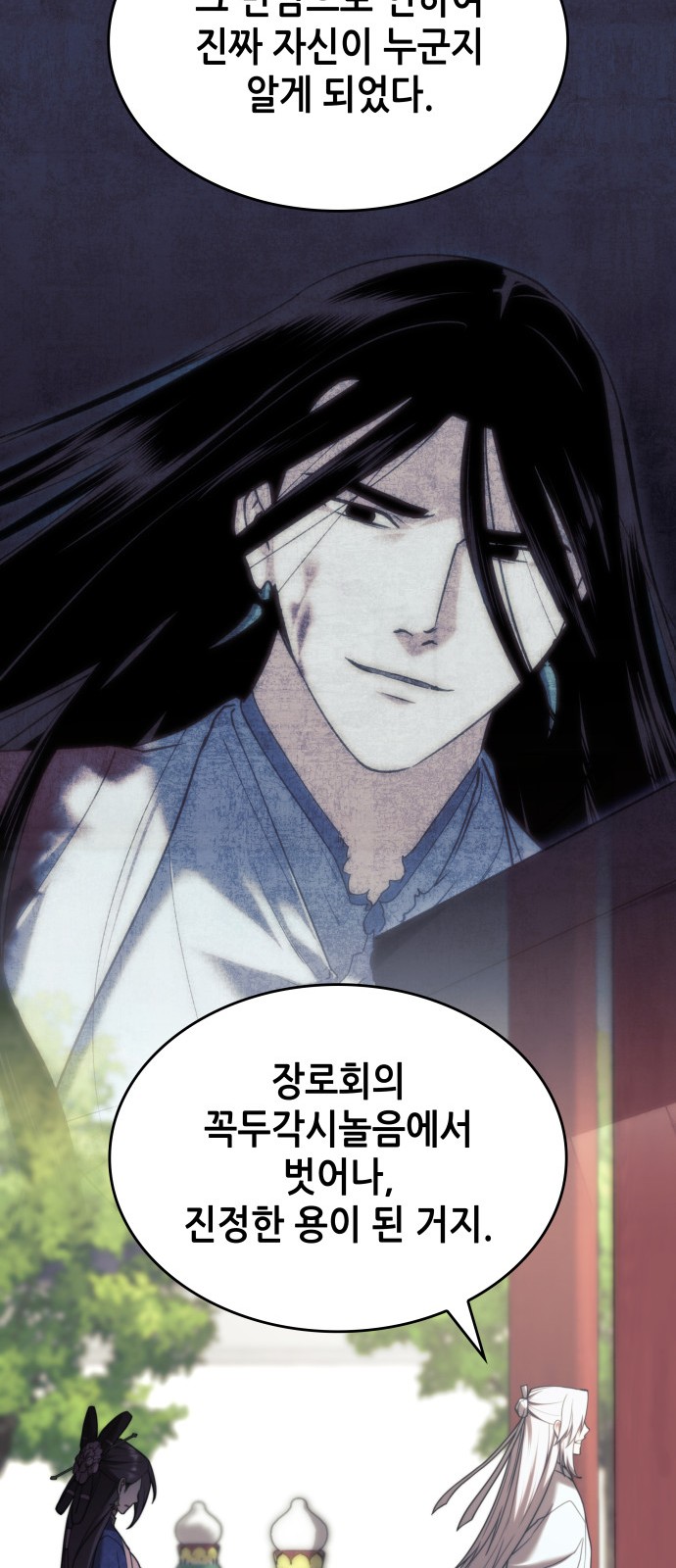 53 페이지