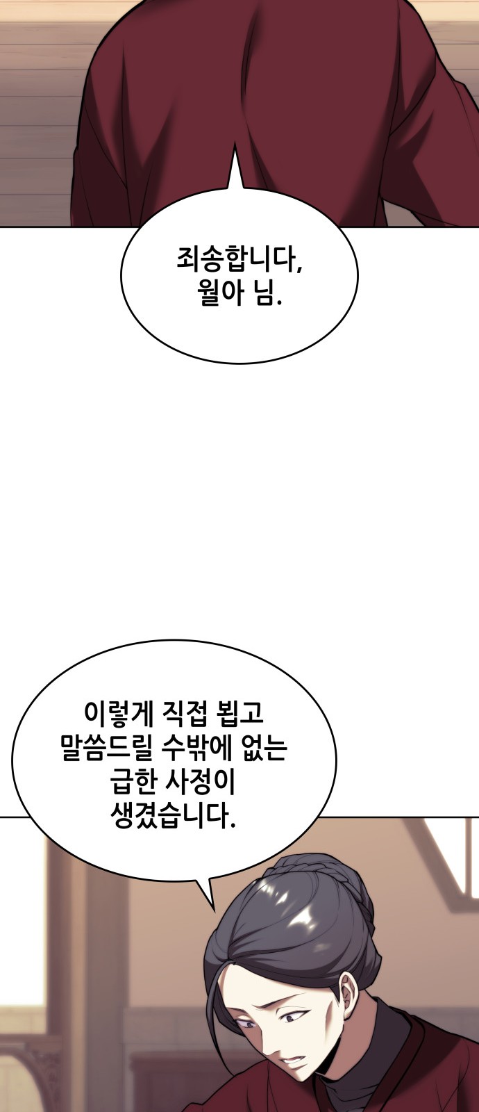 77 페이지