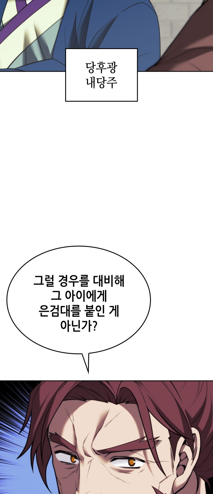 88 페이지
