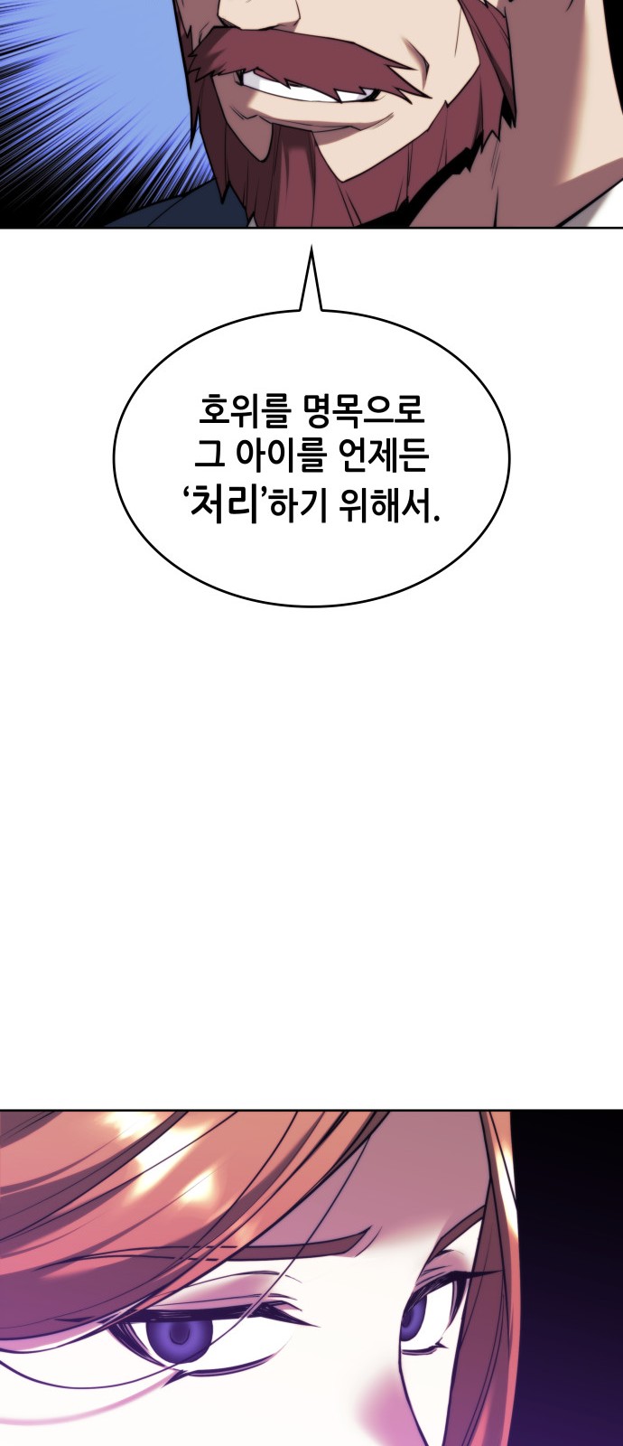 89 페이지