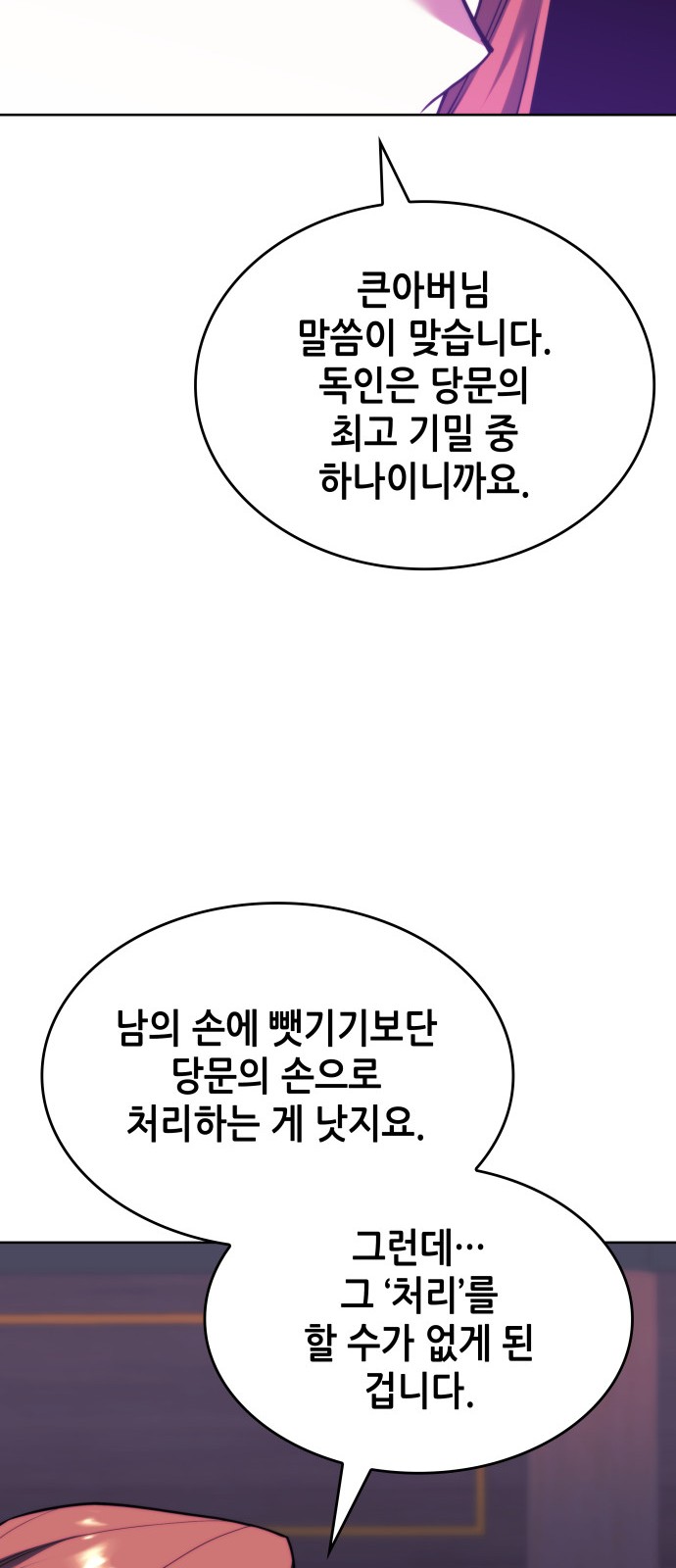 90 페이지