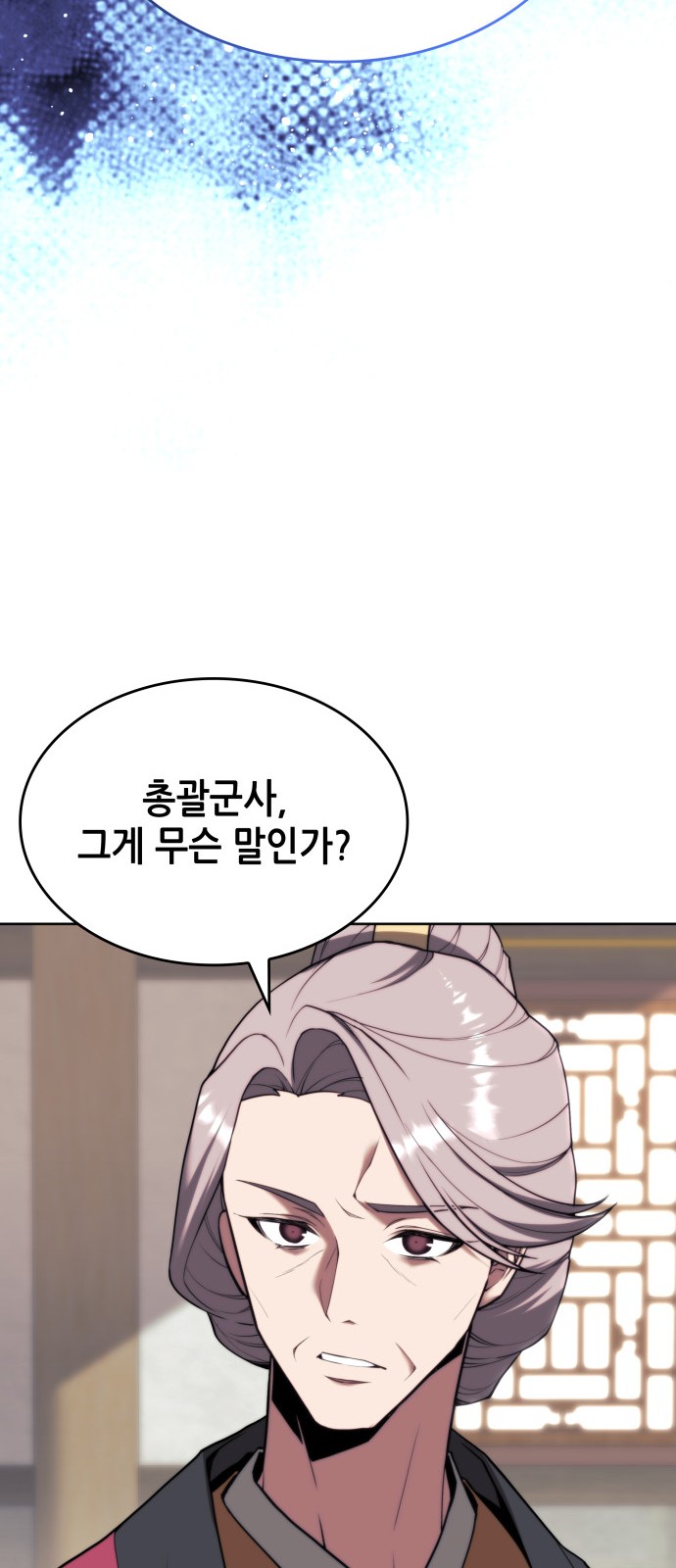 92 페이지