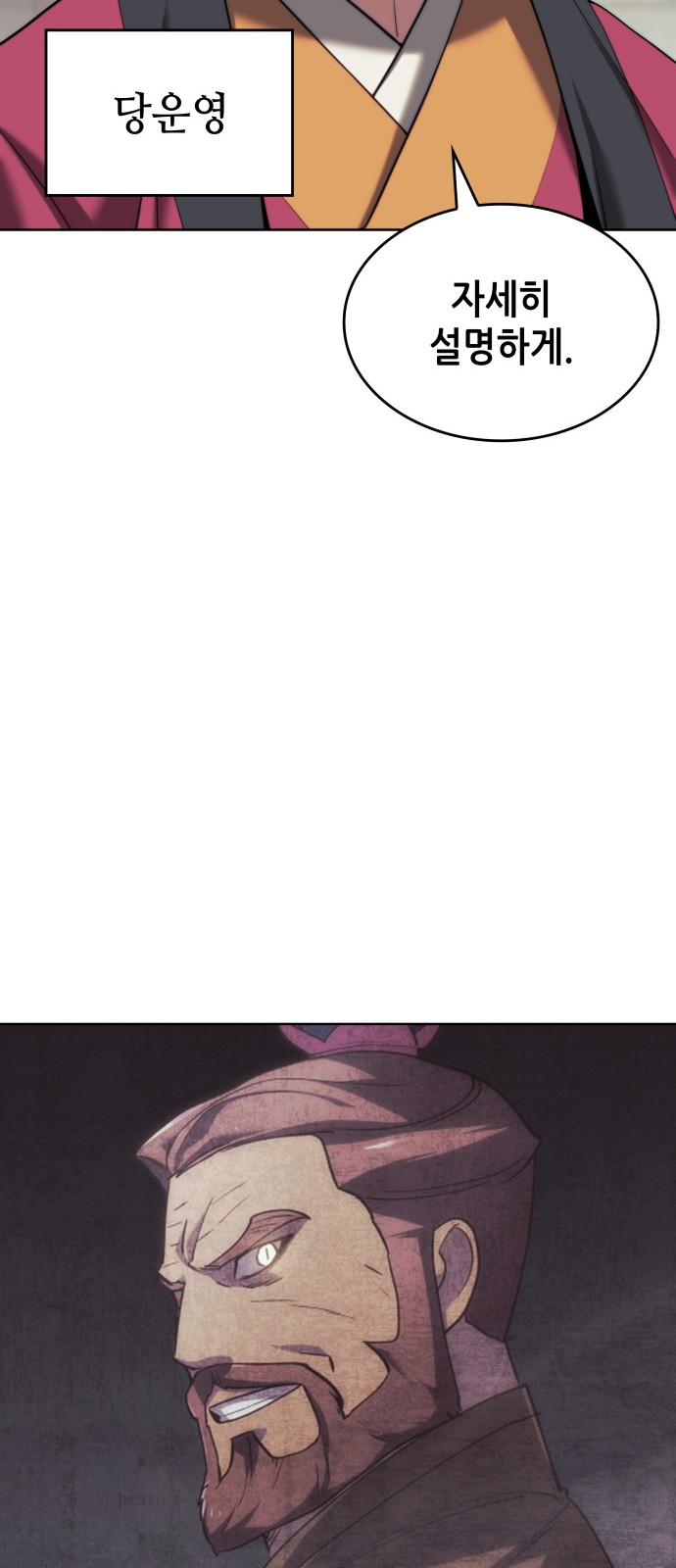 93 페이지