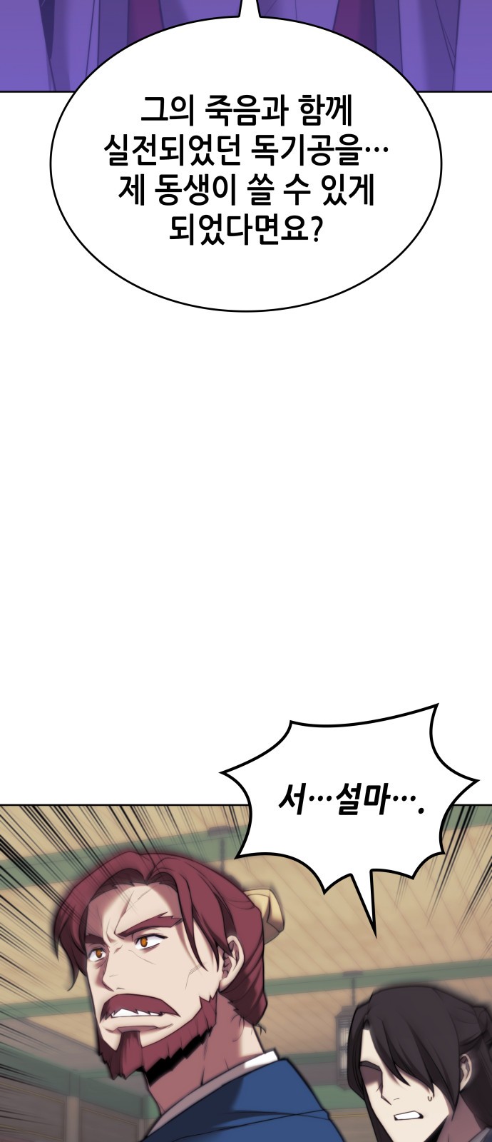 95 페이지