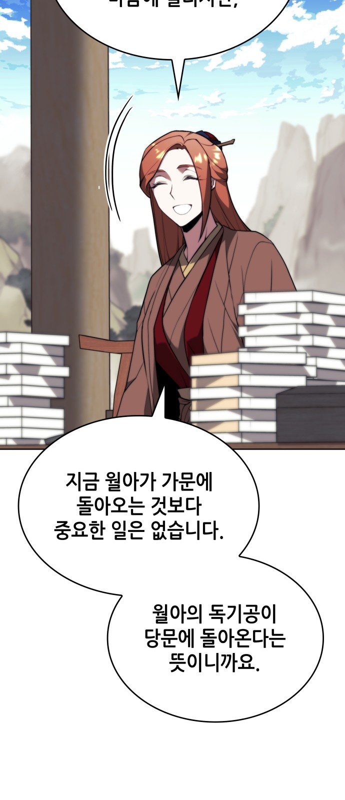 48 페이지
