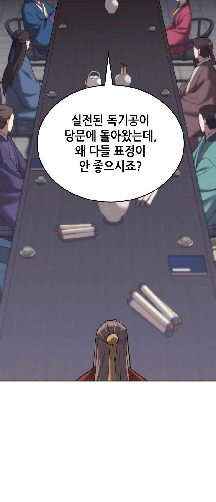 6 페이지