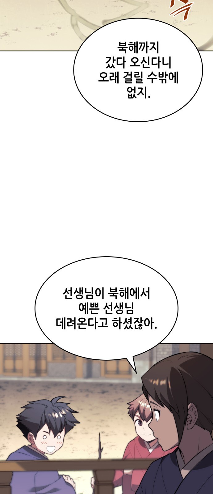 62 페이지