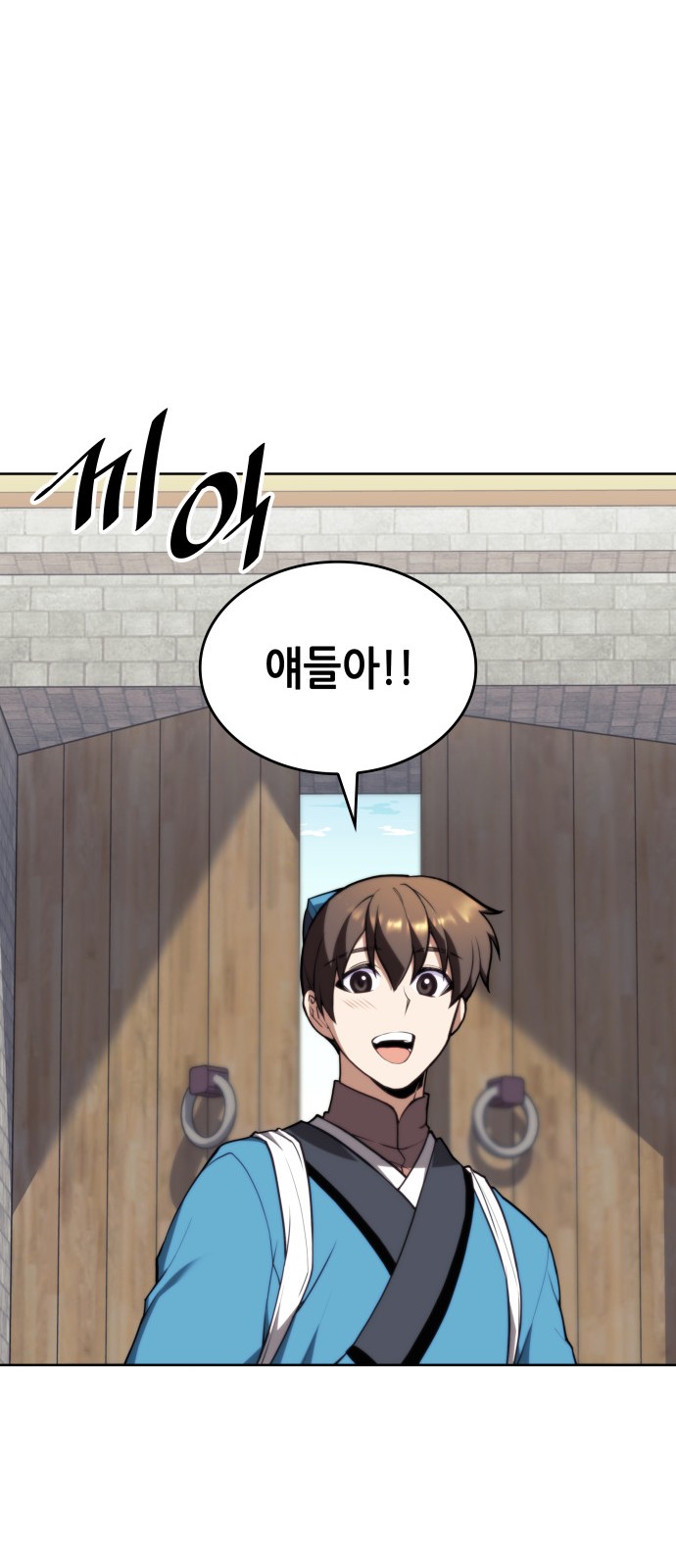 70 페이지