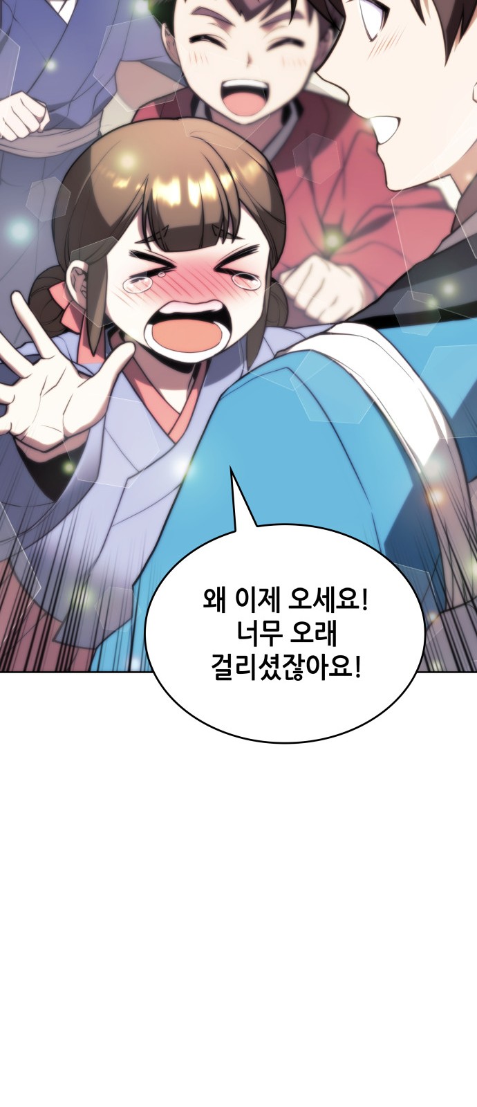 72 페이지