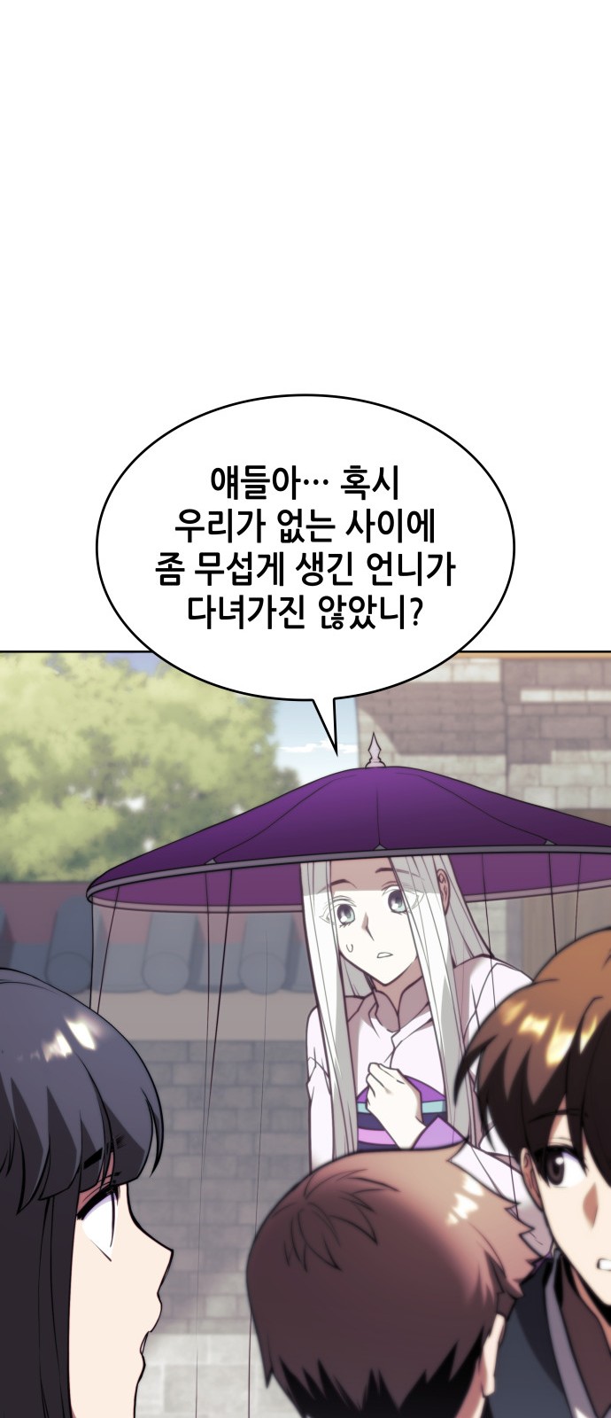 77 페이지