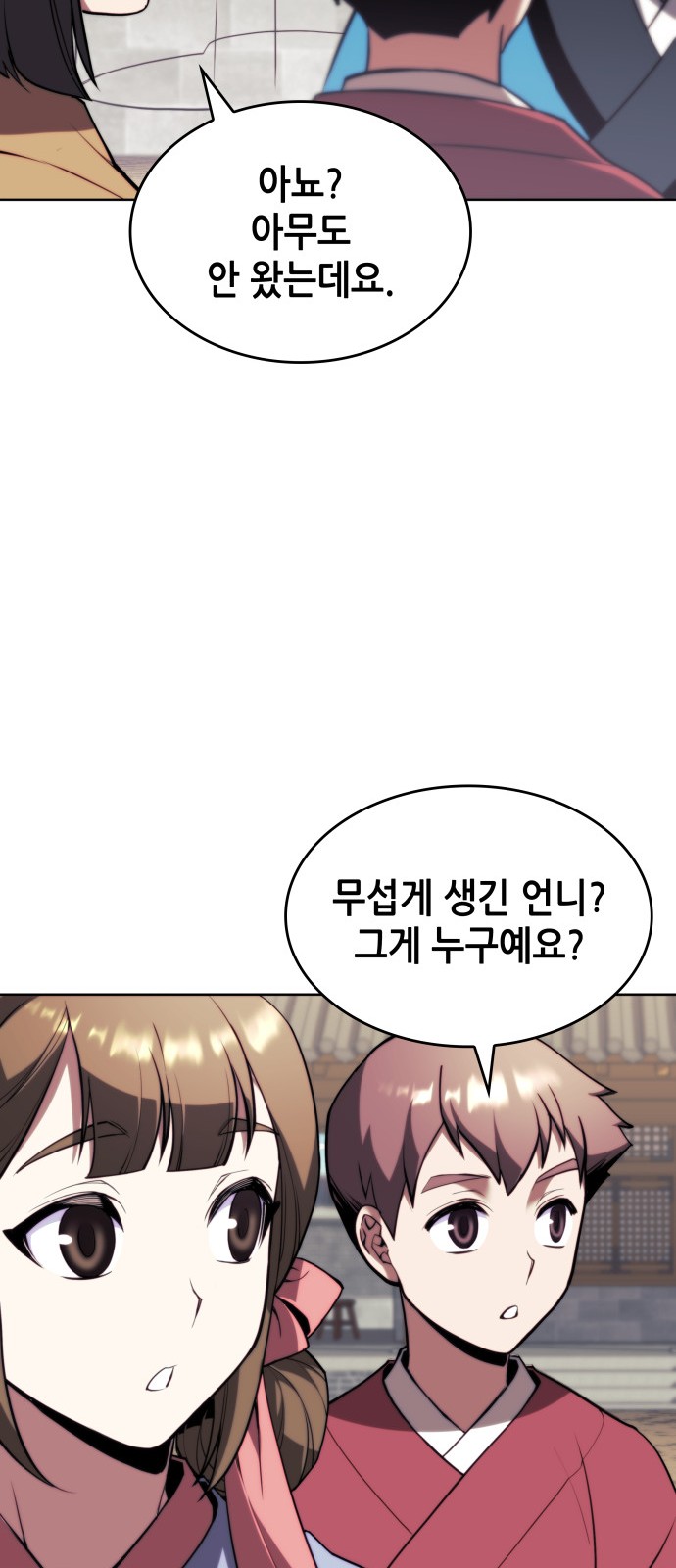 78 페이지