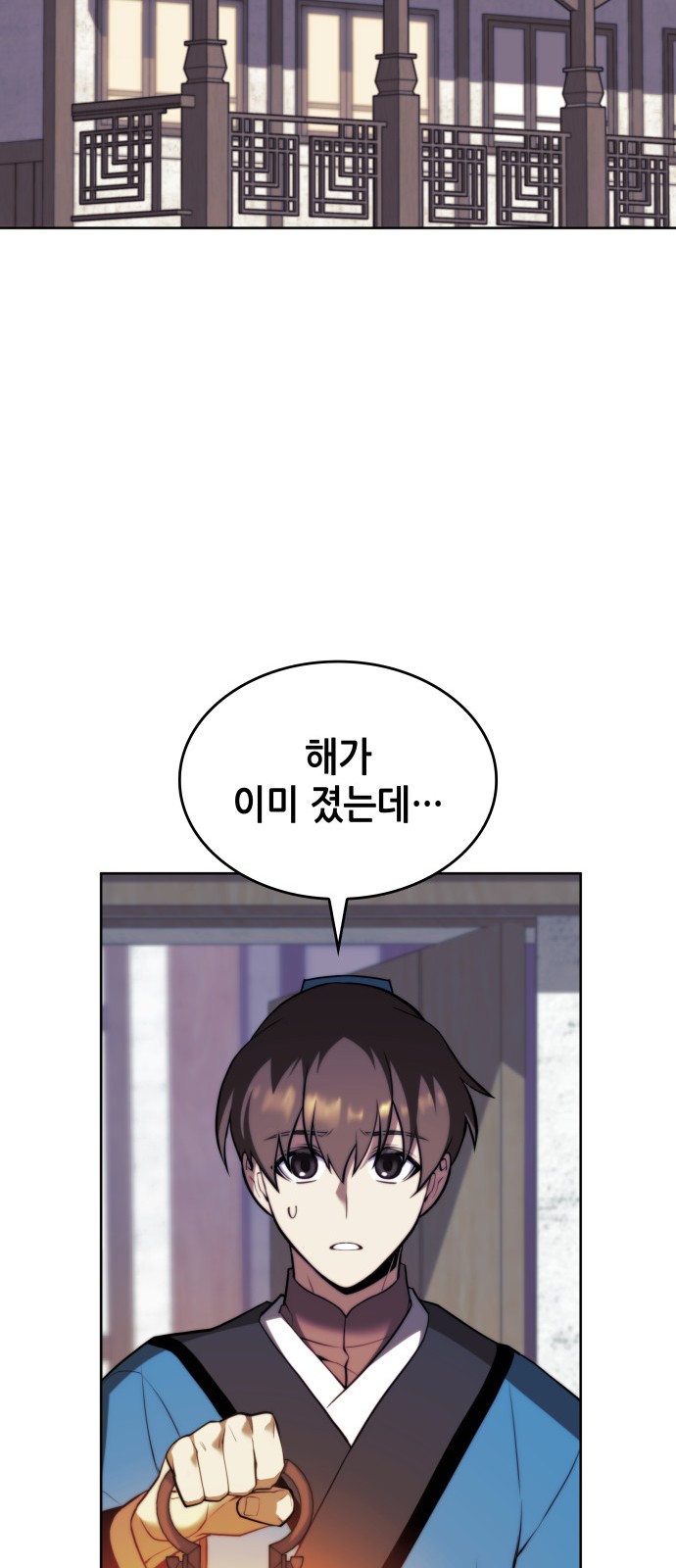 83 페이지