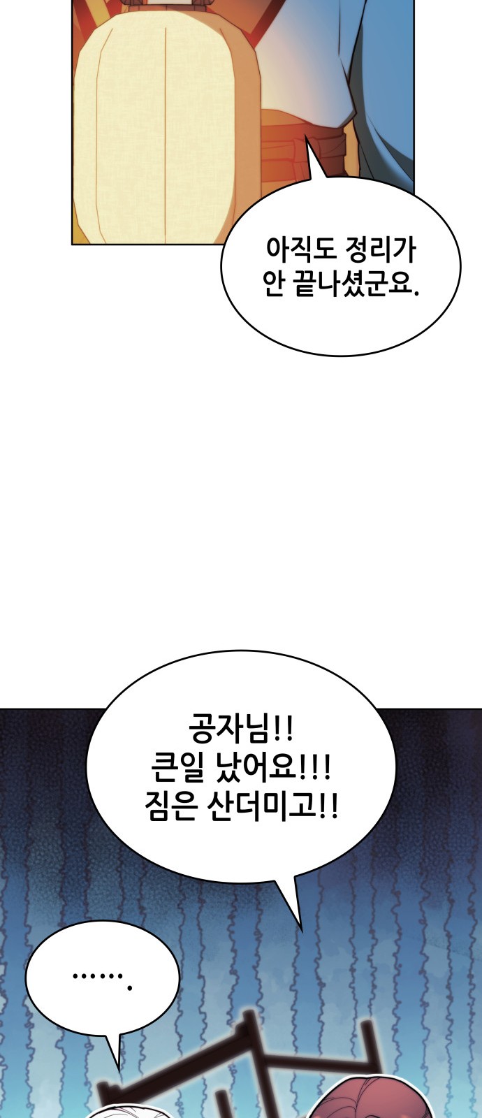 84 페이지
