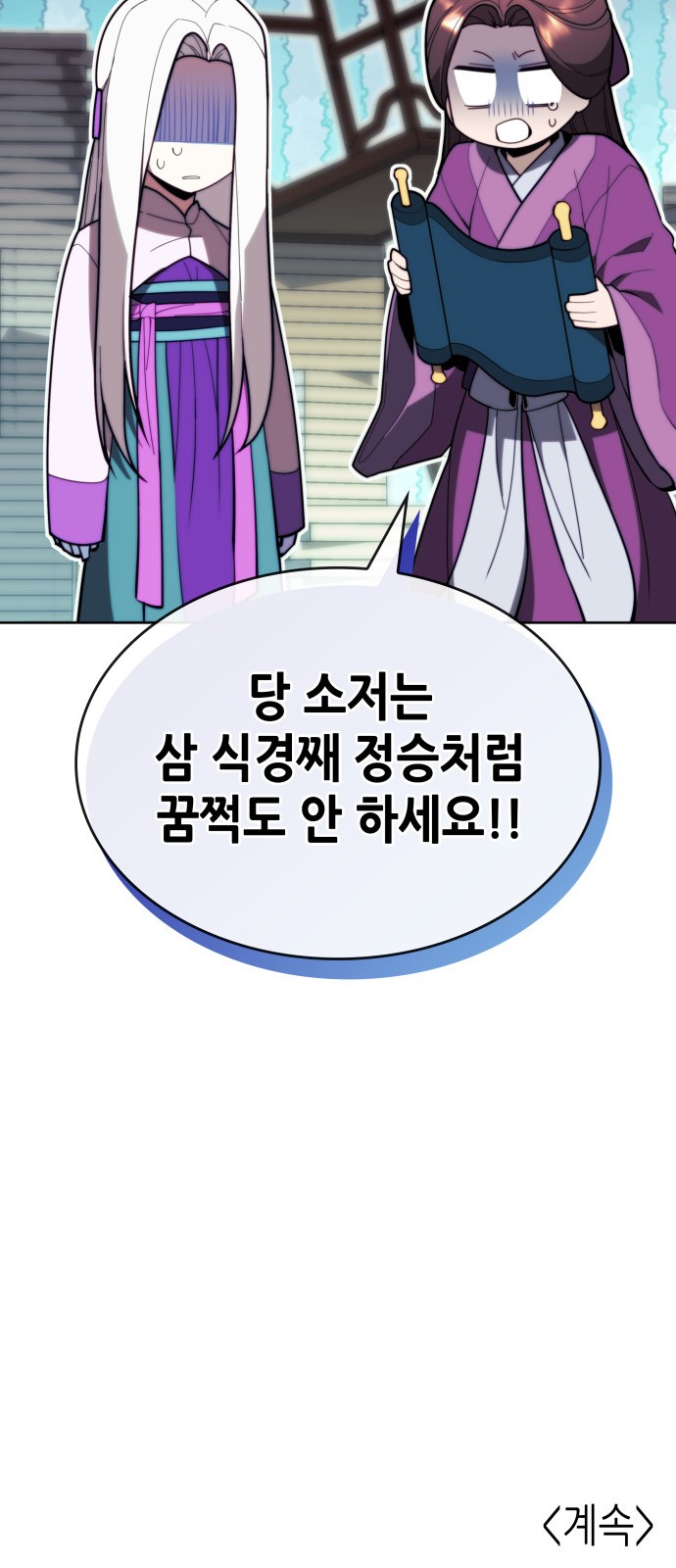 85 페이지