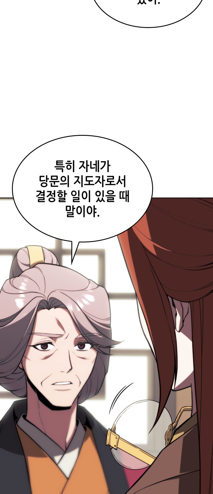 30 페이지