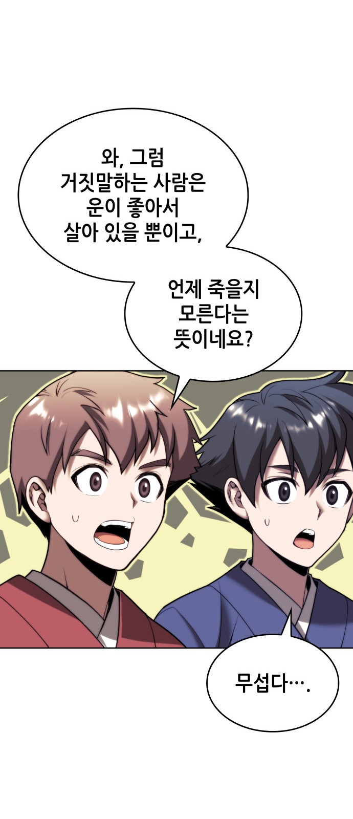 49 페이지