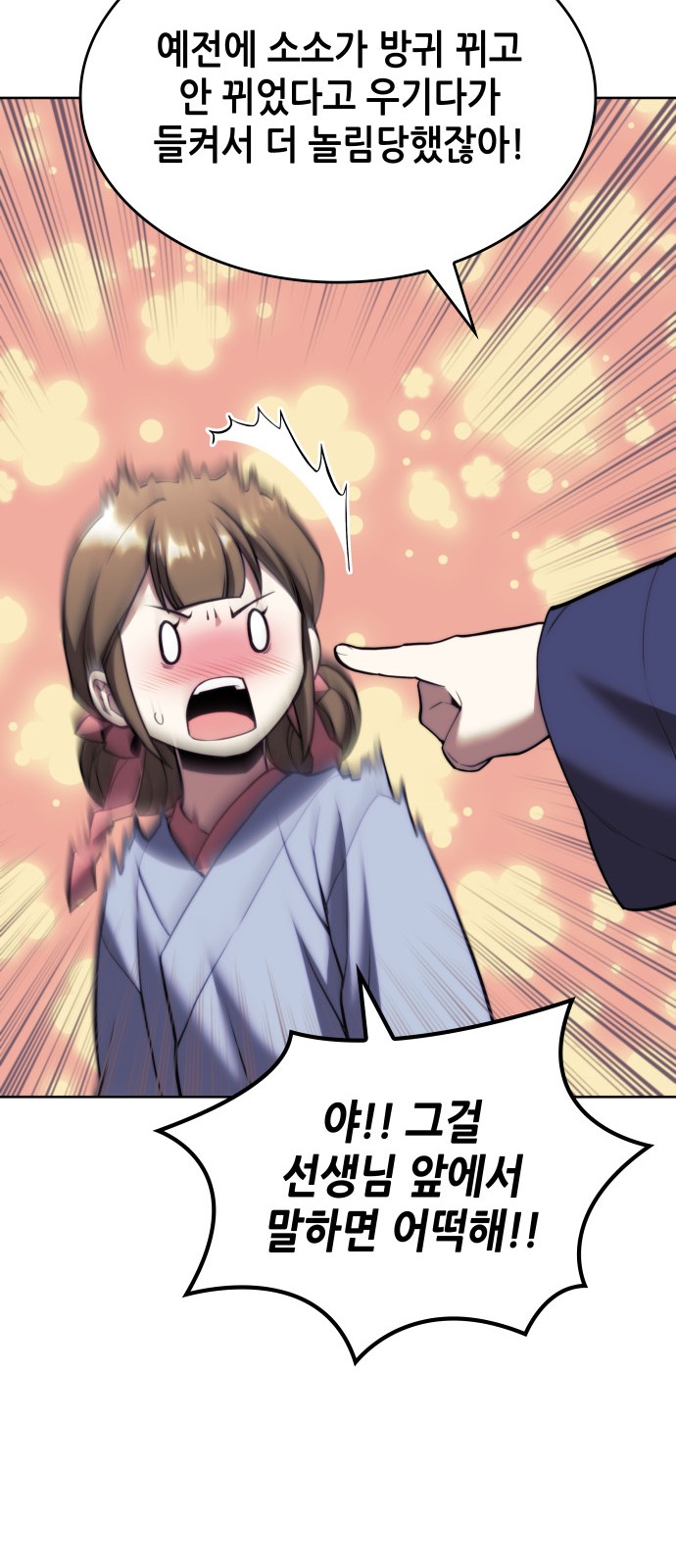 51 페이지