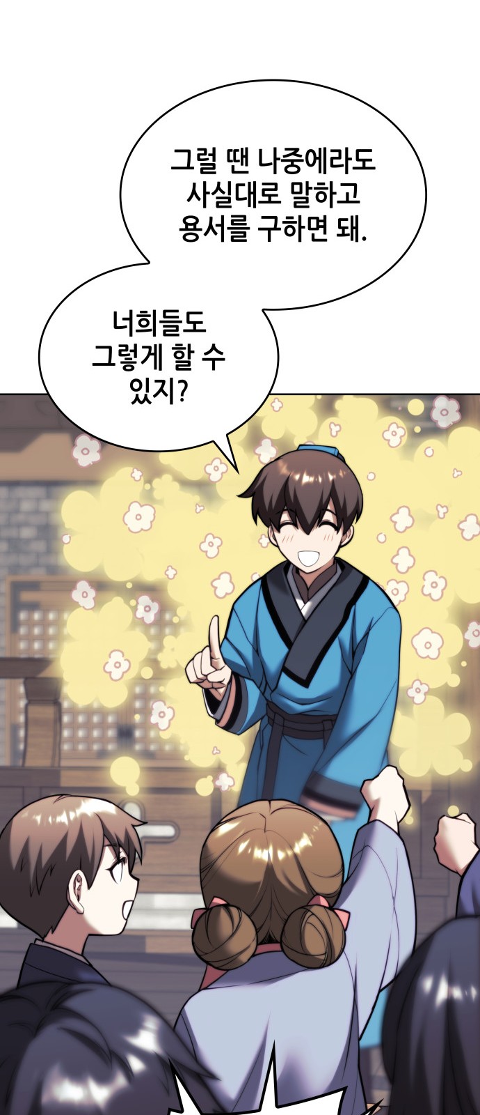 57 페이지