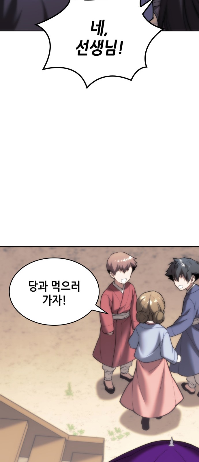 58 페이지