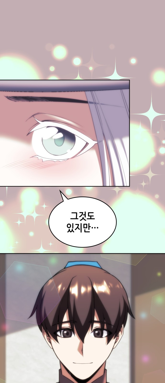 73 페이지