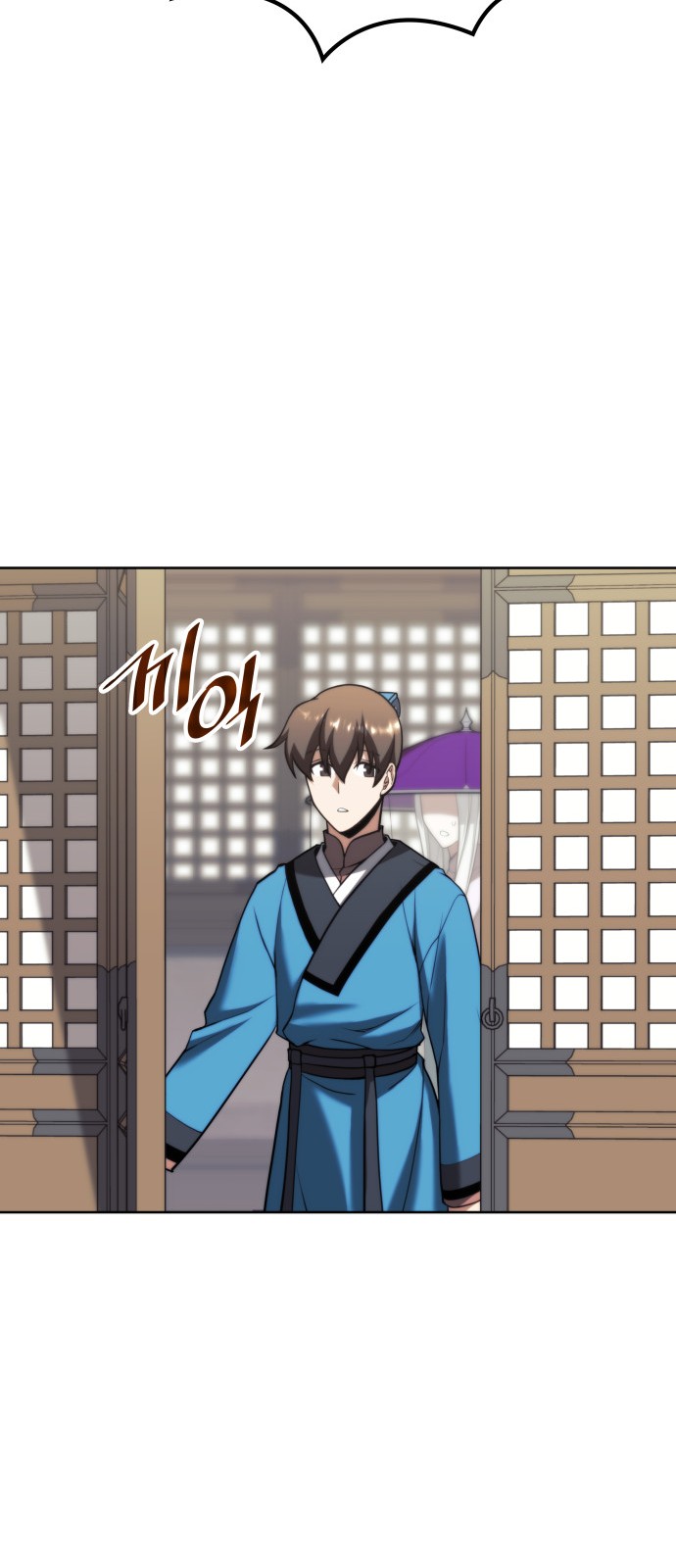 76 페이지