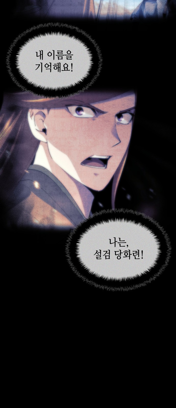 81 페이지