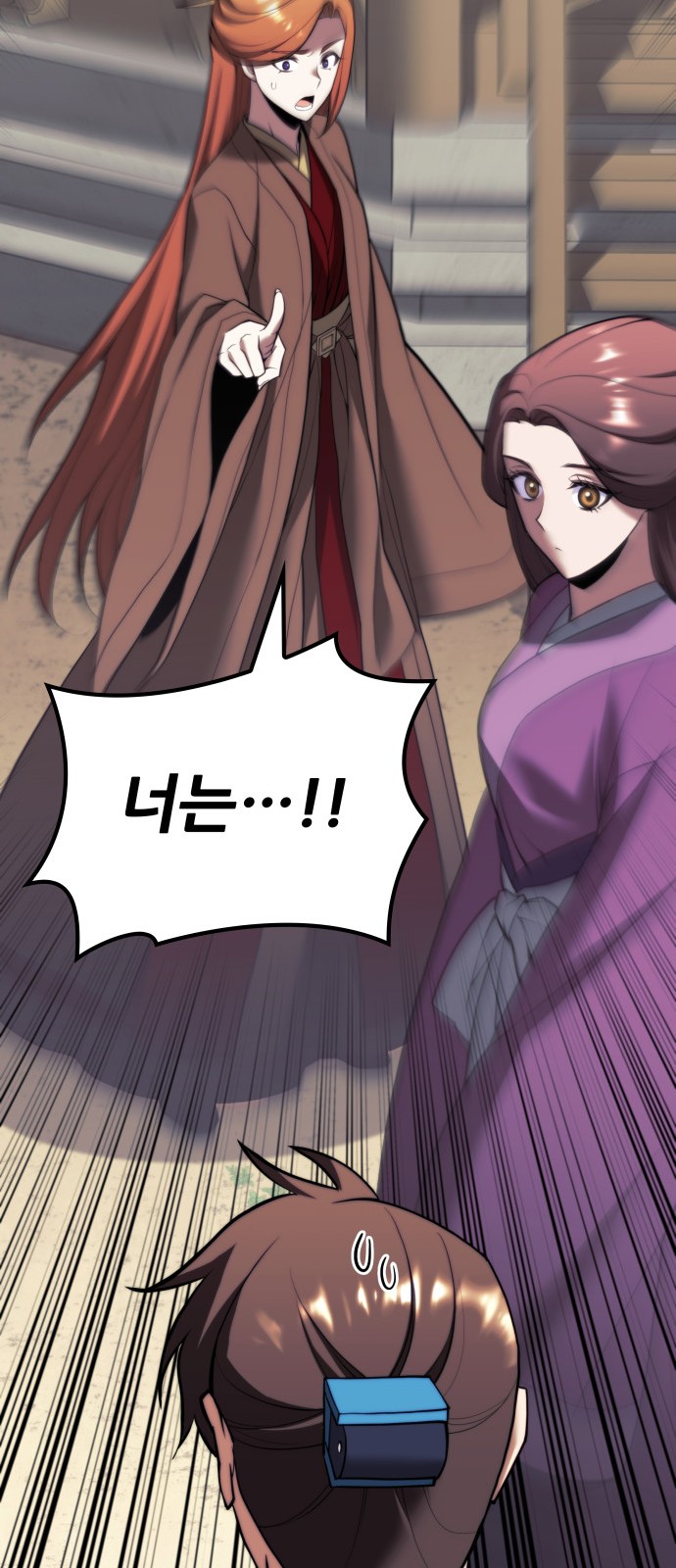 83 페이지