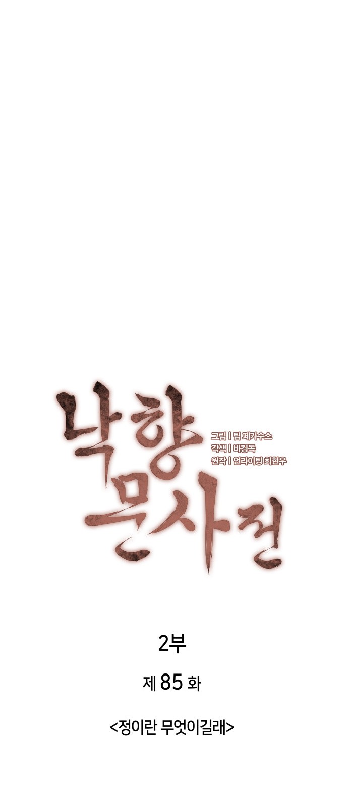 15 페이지