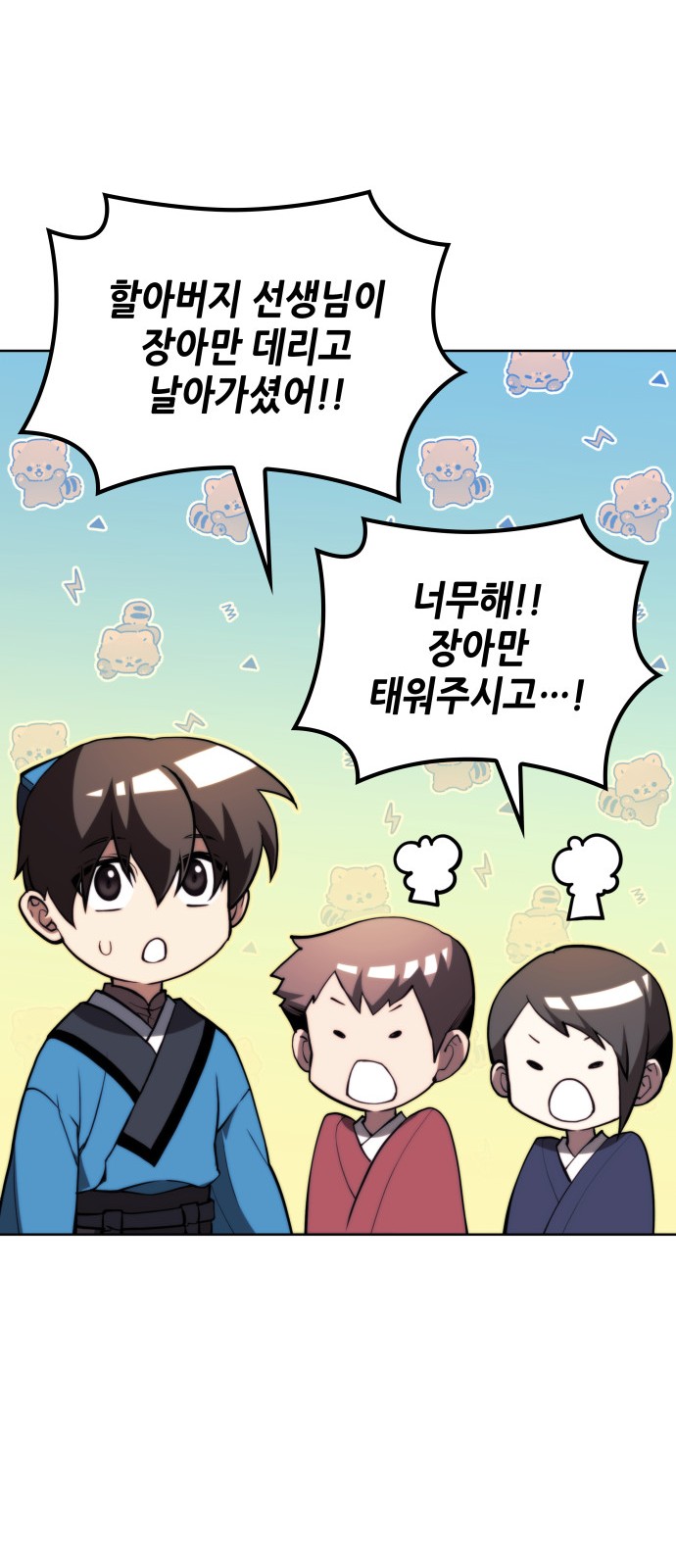 28 페이지