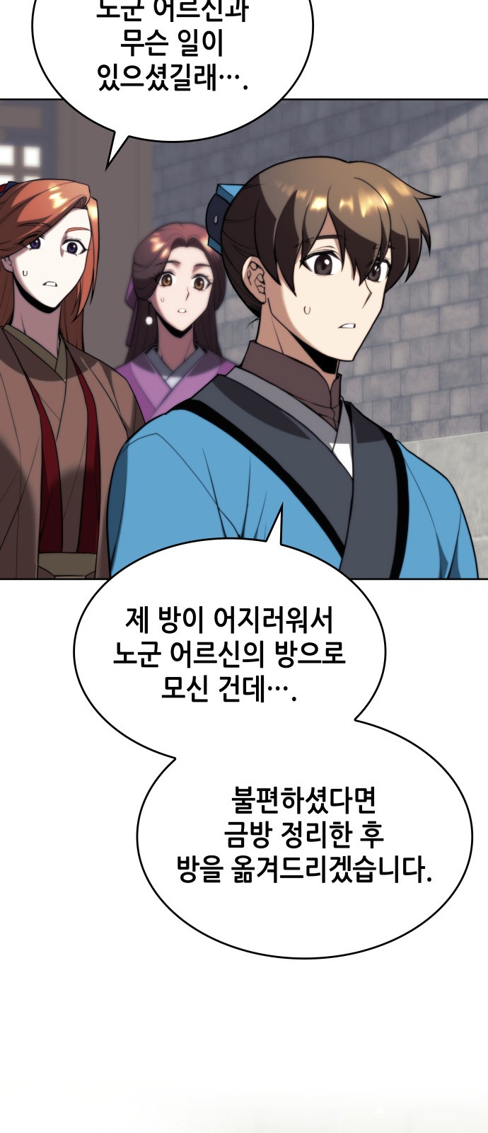40 페이지