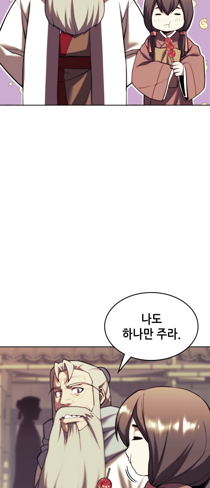 72 페이지