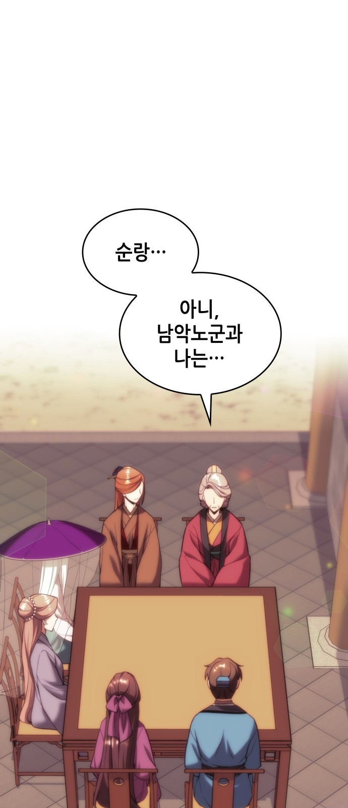 81 페이지