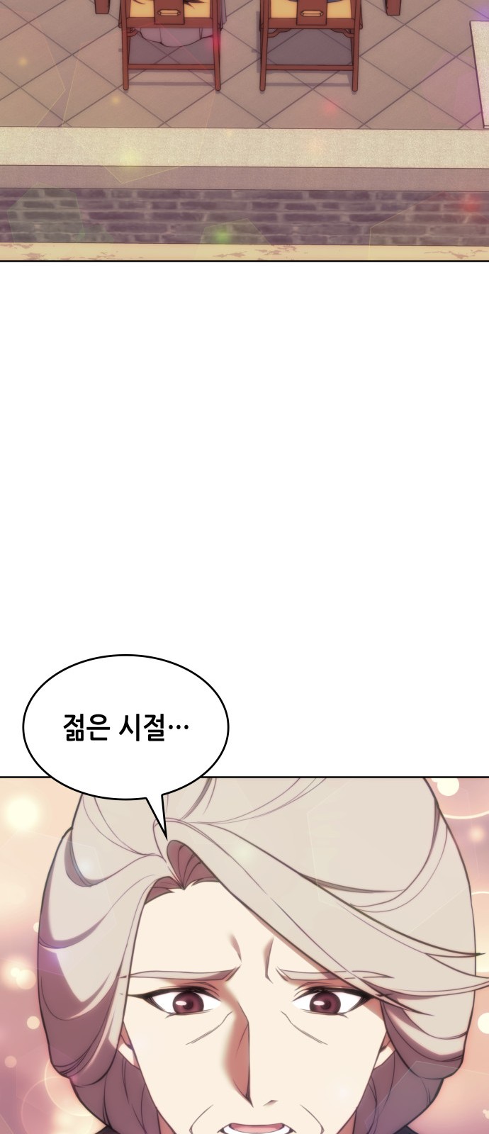 82 페이지