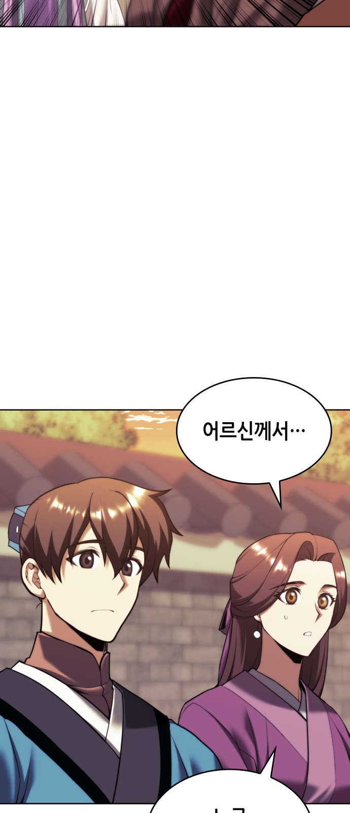 84 페이지
