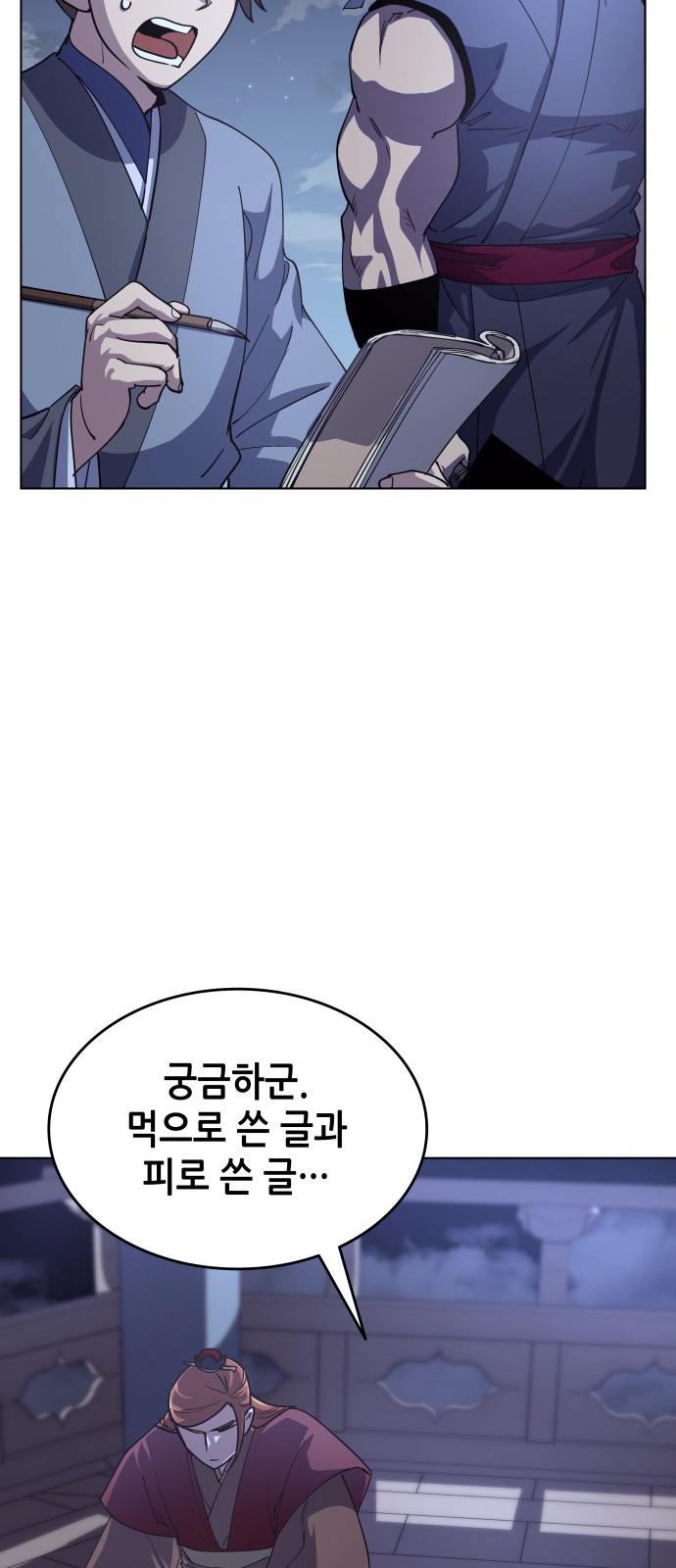 24 페이지