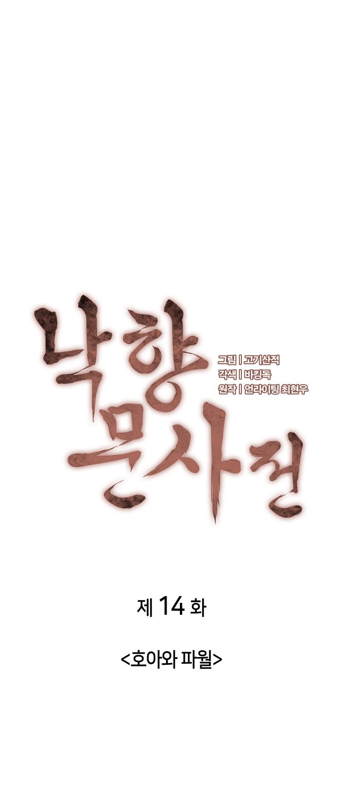 3 페이지
