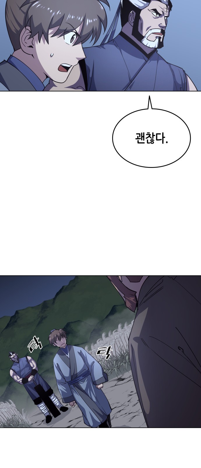 35 페이지