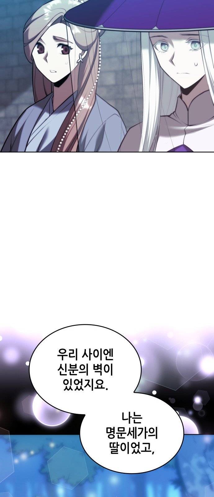 101 페이지