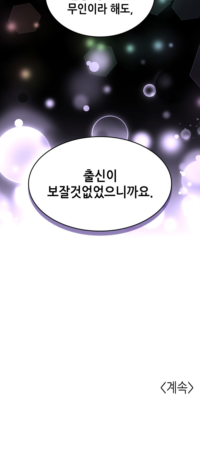 103 페이지