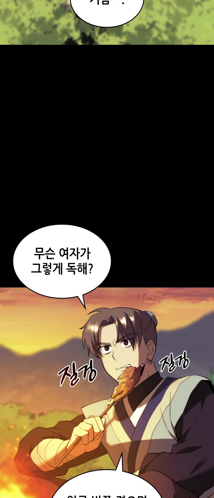 25 페이지