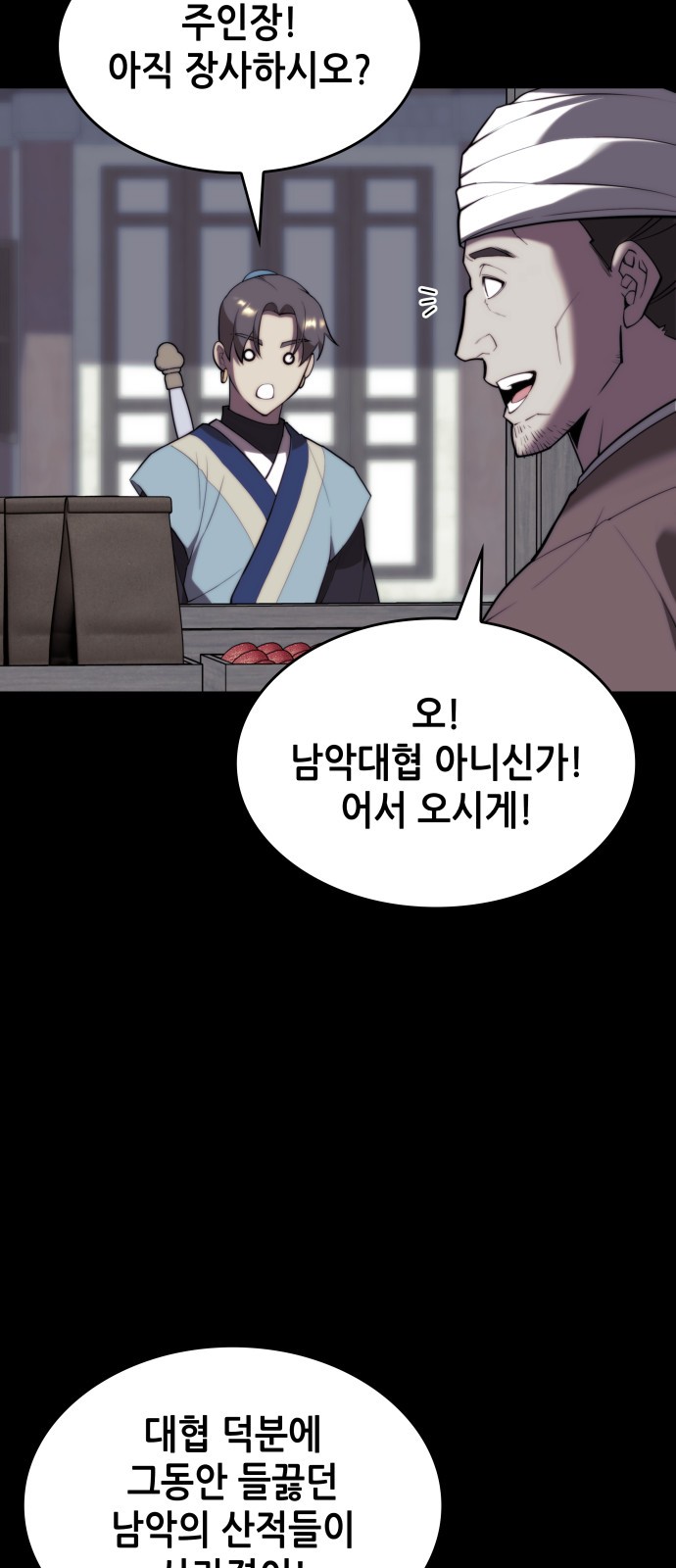33 페이지