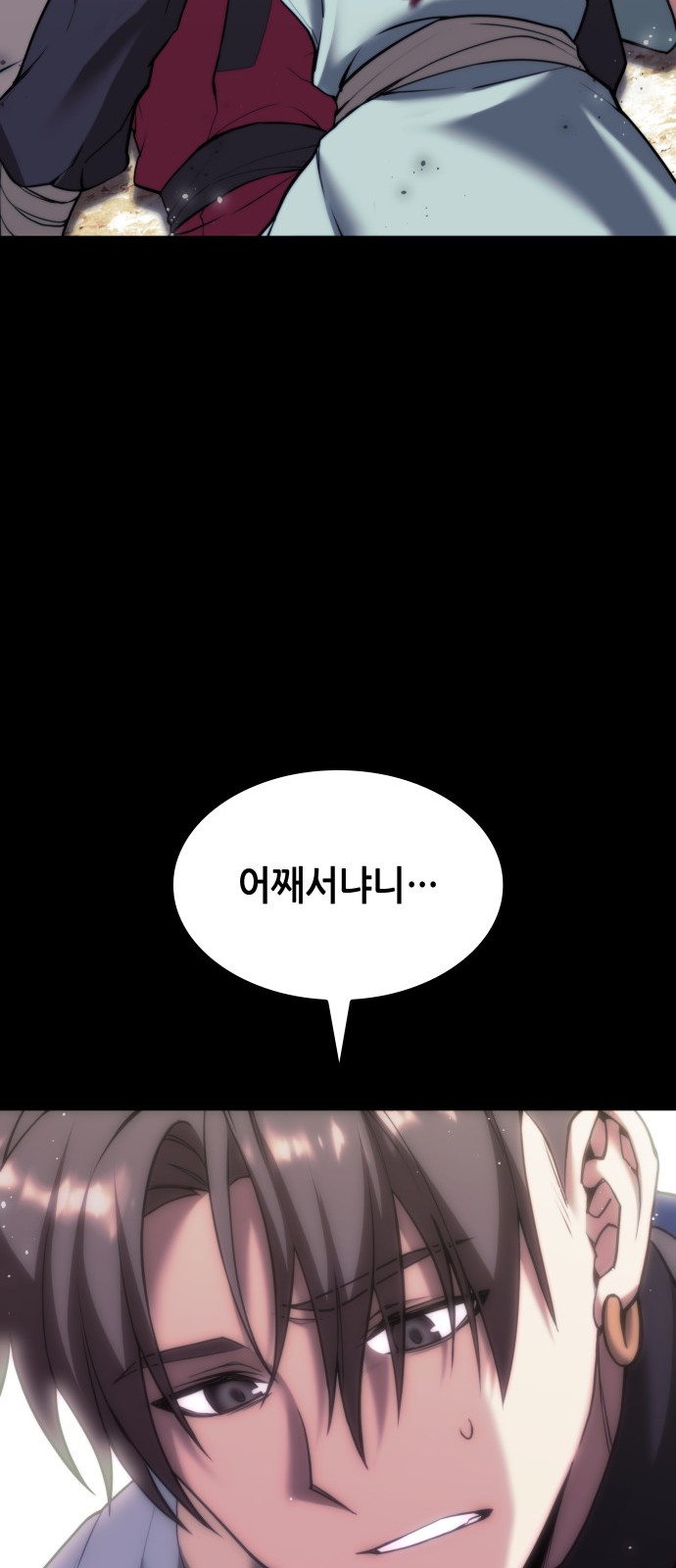 71 페이지