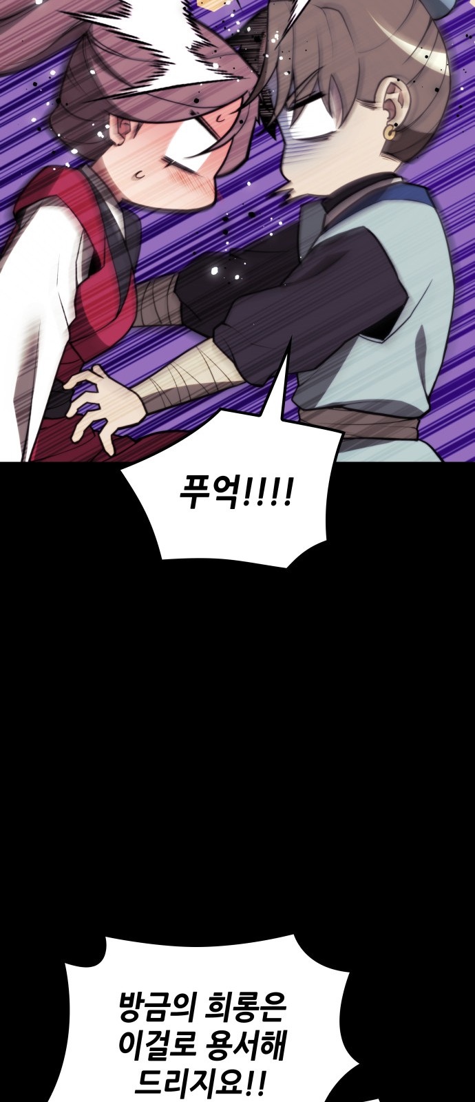 75 페이지