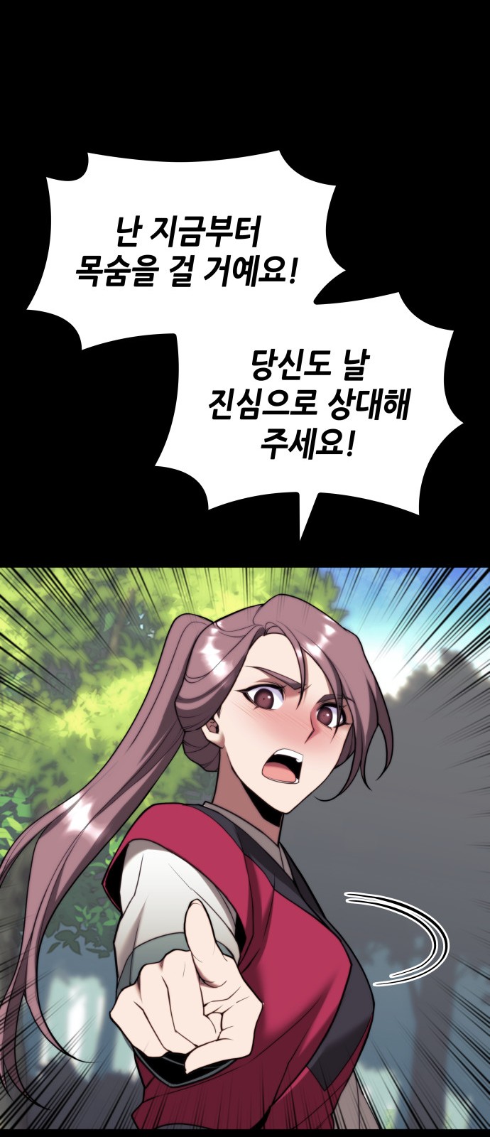 77 페이지
