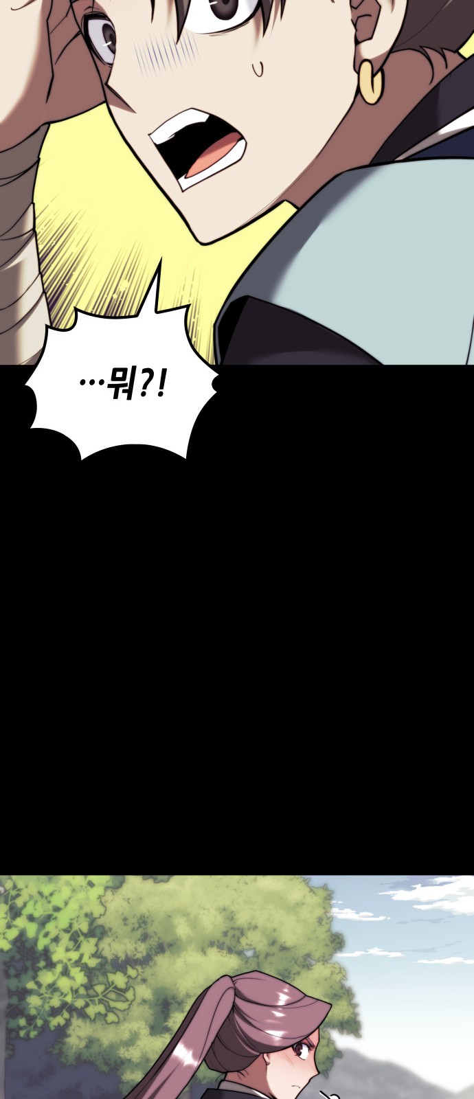 79 페이지