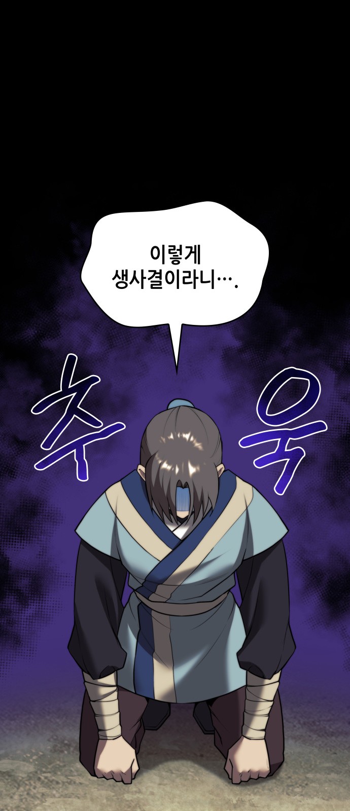 82 페이지