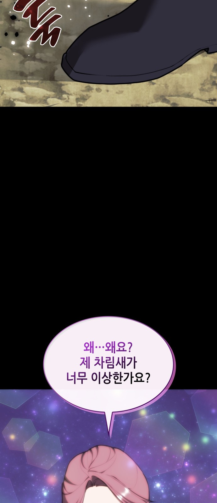 89 페이지
