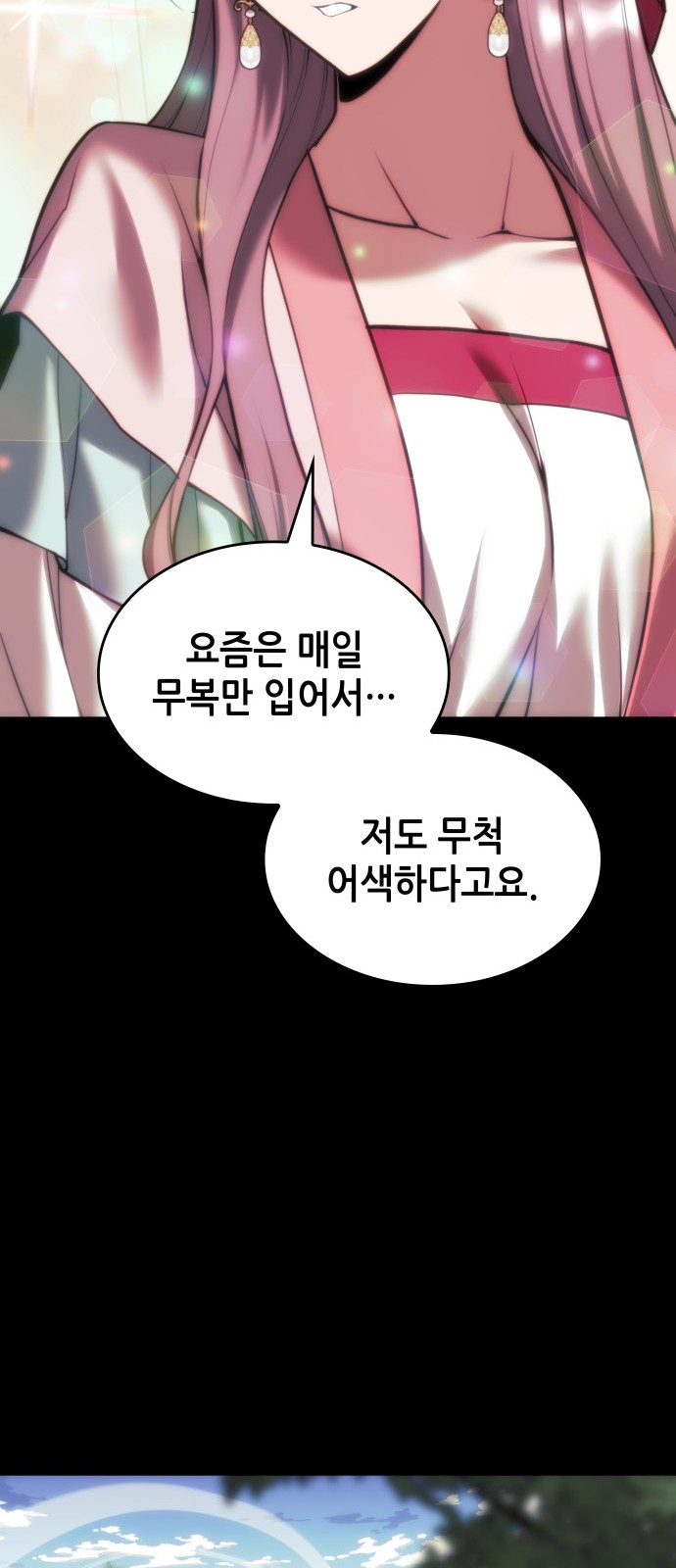 91 페이지