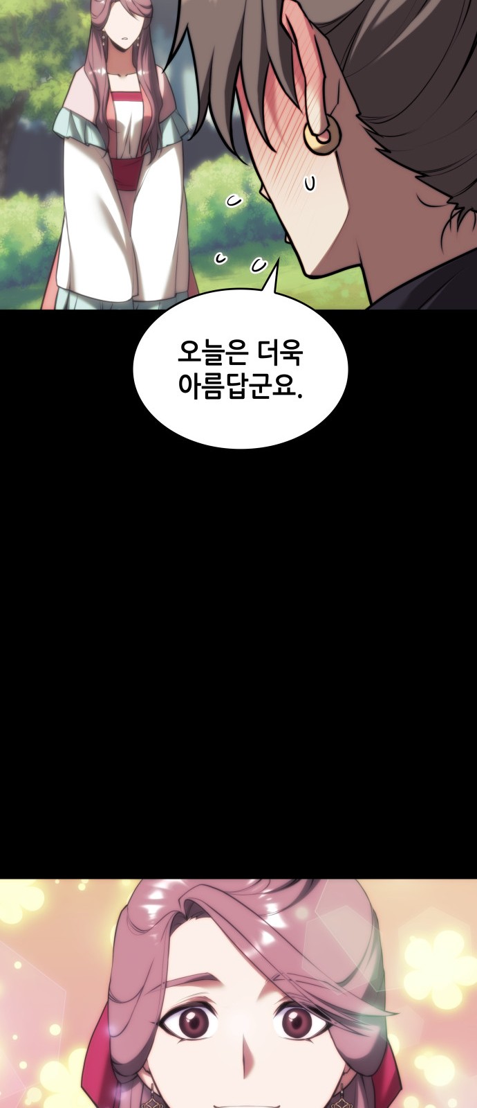 94 페이지